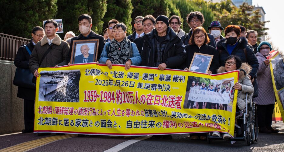 Japanese Court Holds North Korea Liable for Migrant Deception