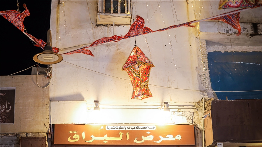 Ramadan Start Wednesday