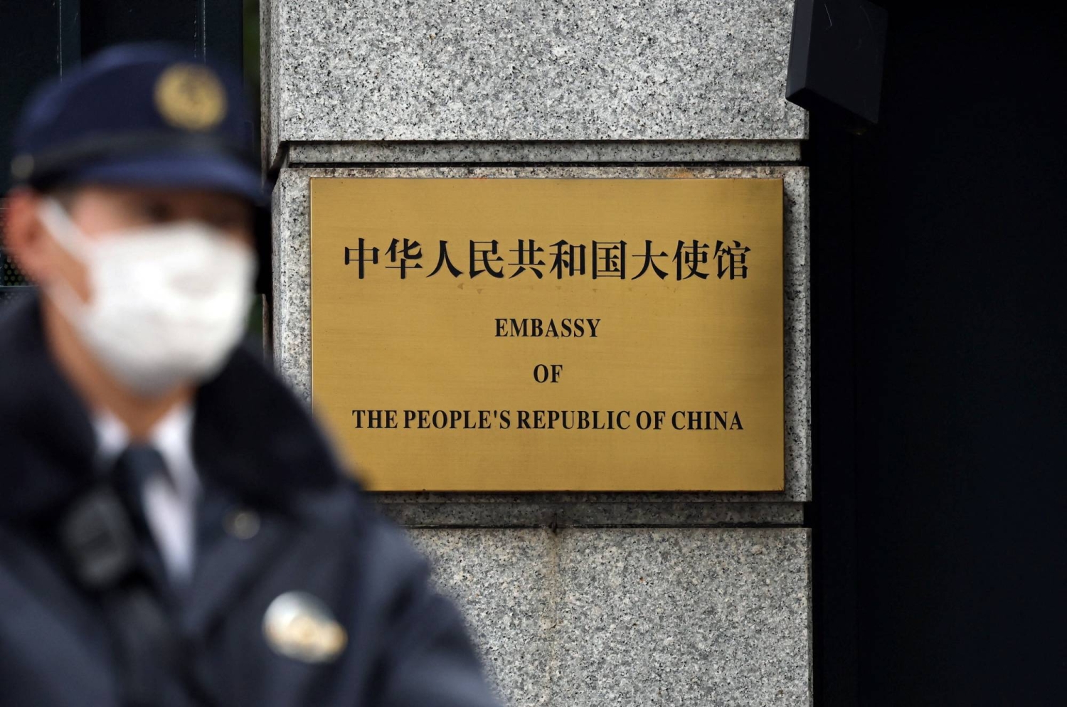 China embassy break-in Tokyo protest