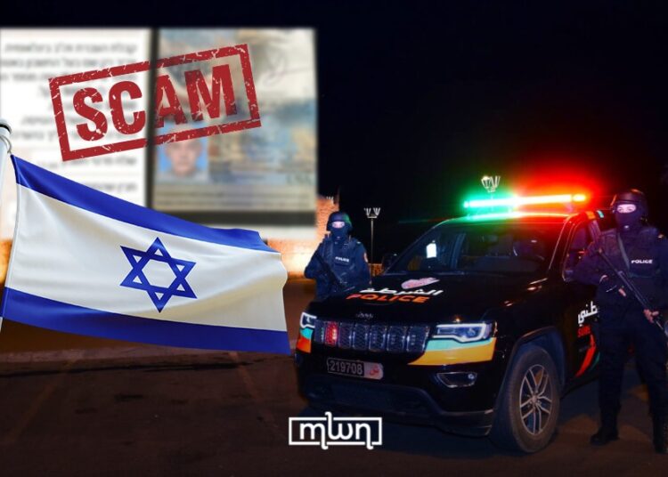 Morocco Arrests Notorious Israeli Scammer